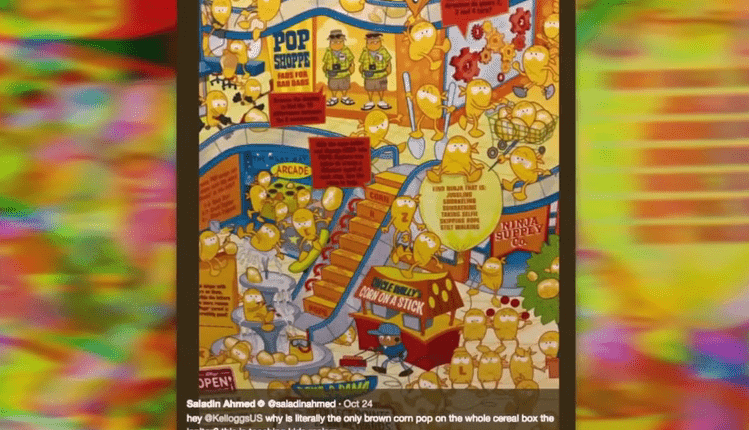 Kellogg's Corn Pops illustration